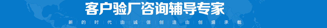 成都包裝廠
