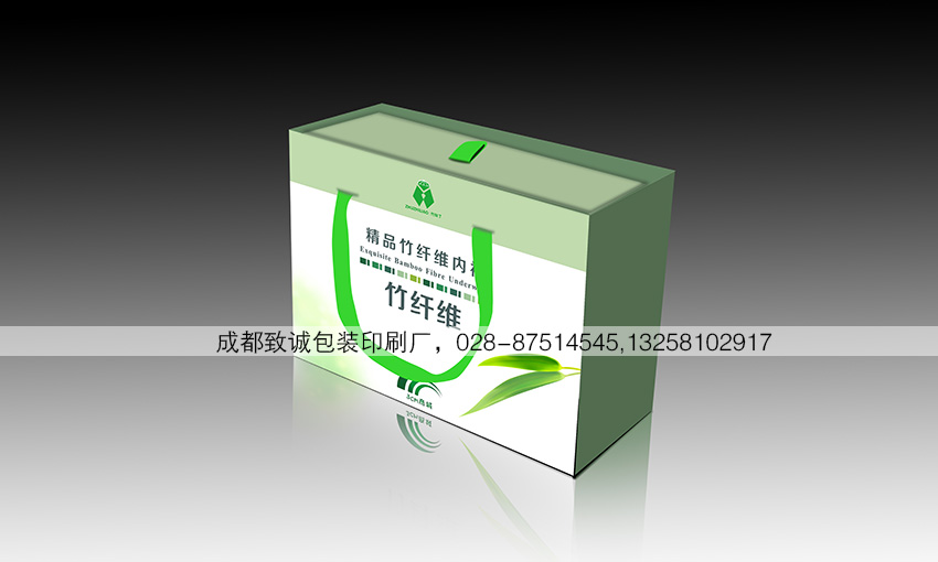 竹纖維內褲包裝盒