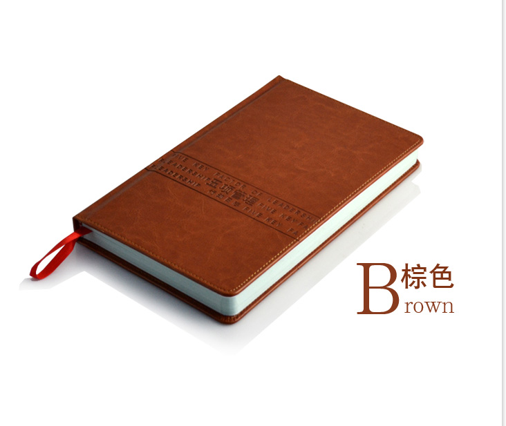 五項(xiàng)管理行動日志封面