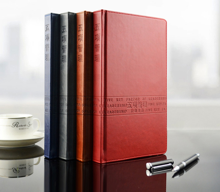 五項(xiàng)管理行動日志封面