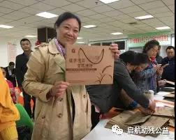 攜手省殘聯共建輔助性就業項目-手工課