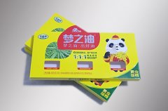 將可變二維碼印刷技術(shù)應用到商品包裝中