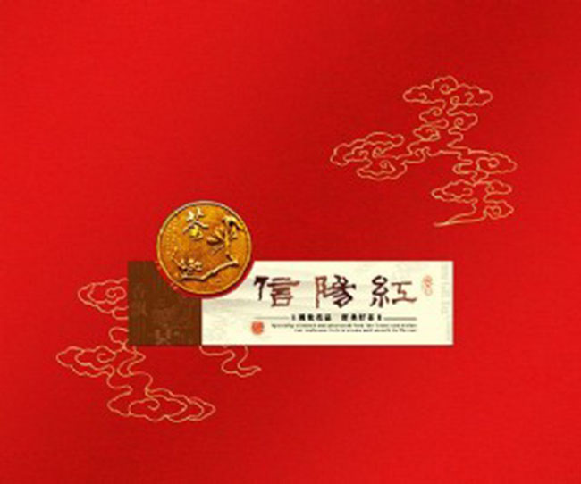 一款具有傳統(tǒng)文化底蘊的茶葉包裝盒